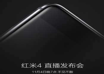 Xiaomi Redmi 4 will be Unveiled on November 04